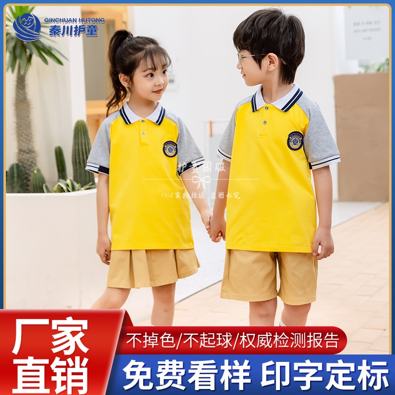 2022新款夏季幼兒園園服純棉運動套裝男女兒童班服校服HT210048AB