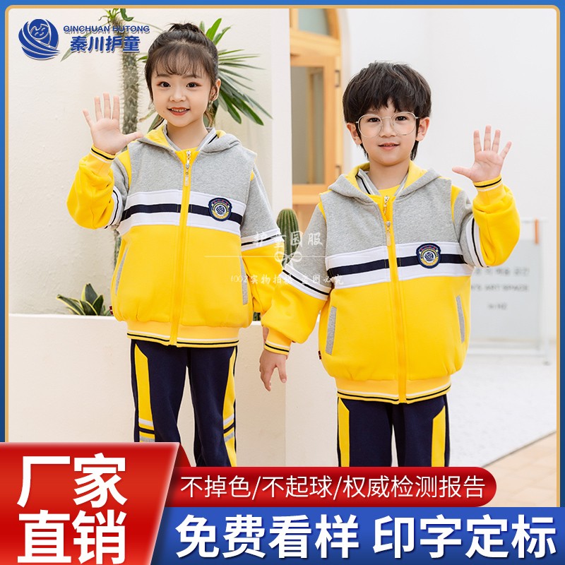  2021新款冬季幼兒園園服純棉運動套裝男女兒童班服校服HT210049